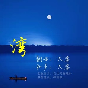 现代爱情故事 (Live)