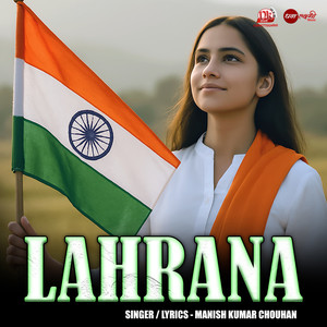 Lahrana