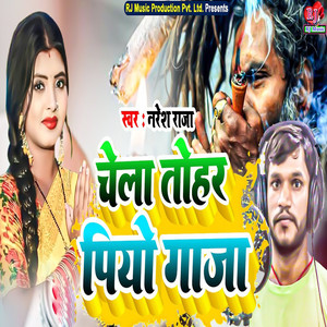 Chela Tohar Piyo Gaja