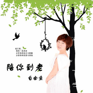 分开不一定分手