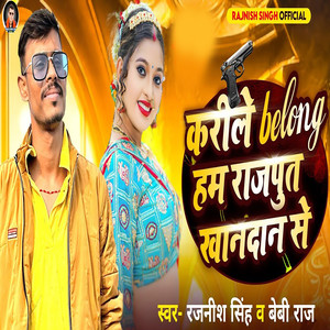 Karile Belong Ham Rajput Ka