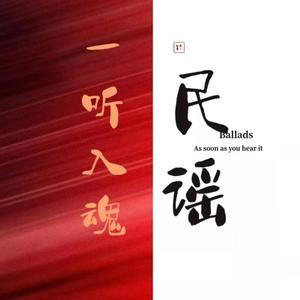 一zhi猫 - 【斑马斑马-宋冬野】 流离、故乡、爱情