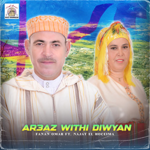 Ar3az Withi Diwyan