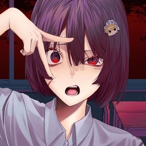 学校なんて爆発しろ封面