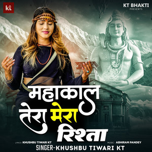 Mahakal Tera Mera Rishta