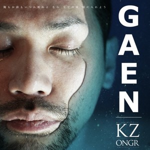 GA-EN (Explicit)