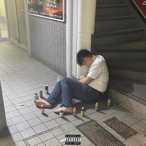 champagne prod. bleh362_ (Explicit)