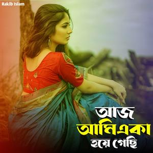 Aj Ami Eka Hoye Gechi