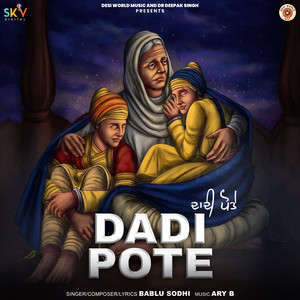 Dadi Pote