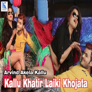 Kallu Khatir Laiki Khojata