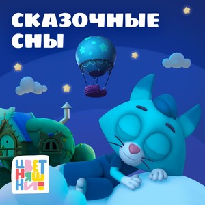Разноцветные стёклышки