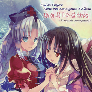 うんちく商事 - ヴォヤージュ1969