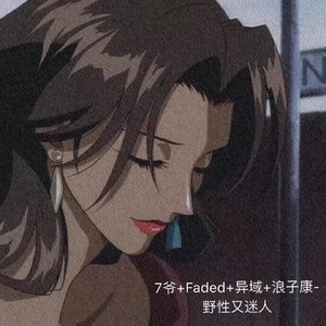 爱与自由