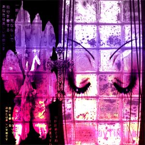 Pink Lemonade (Explicit)