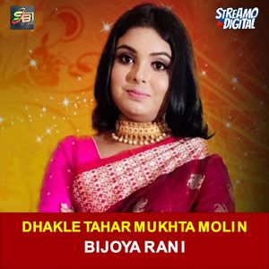 Dhakle Tahar Mukhta Molin