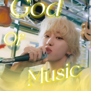 God of Music