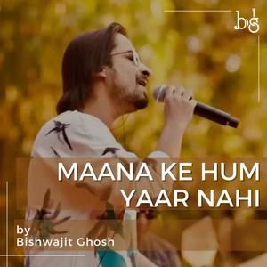 Maana Ke HumYaar Nahi