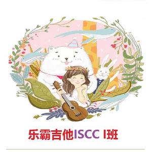 C调《音符之歌》