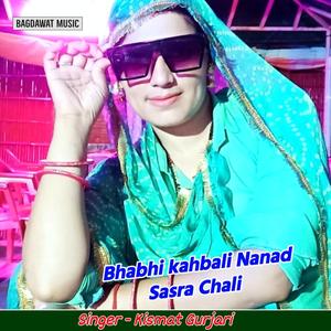 Bhabhi Kahbali Nanad Sasra Chali