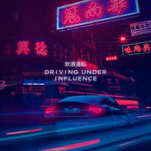 City Lights(Slow + Reverb) (Explicit)