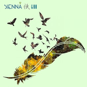 Gion (Reassess remix)