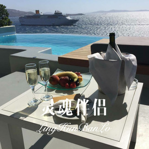 为你脱掉 (Remix)