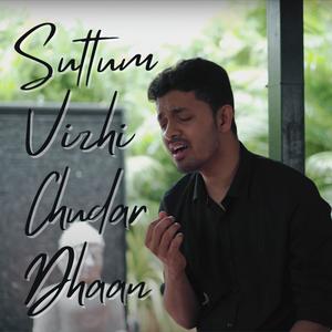 Suttum Vizhi Chudar Dhaan