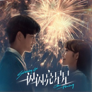 藏在你的名字里