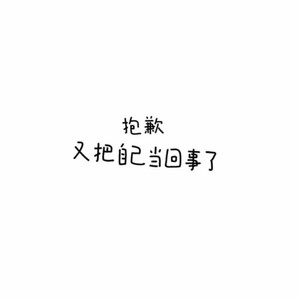 Regret
