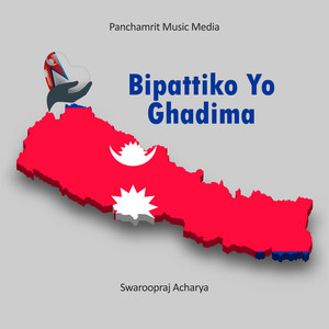 Bipattiko Yo Ghadima