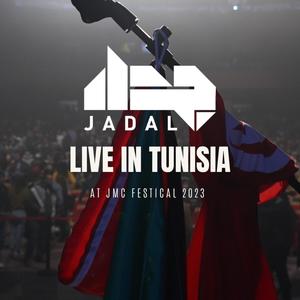 Yumain O Leila (Live in Tunisia / JMC Festival 2023|Live)