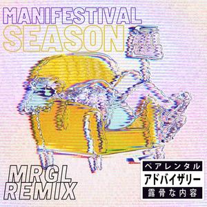 Manifestival Season (Explicit)