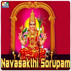 Navasakthi Sorupam