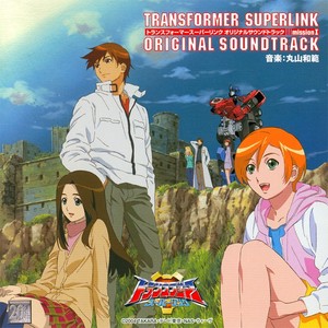 太陽のtransform!! (TVサイズ)