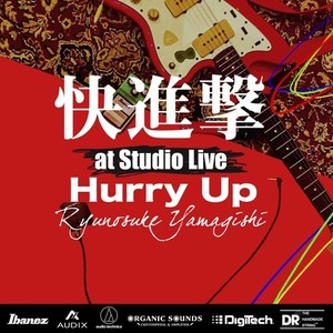 Hurry Up (快進撃 at Studio Live, 2021)