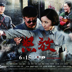 怒放 (TV Version)