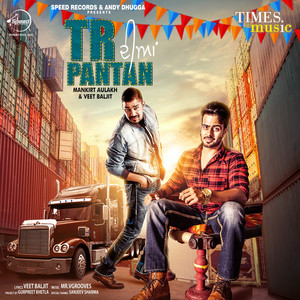 Tr Diyan Pantan