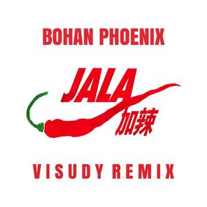 加辣 JALA (Visudy Remix)