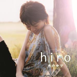 I Wanna Be Your Love