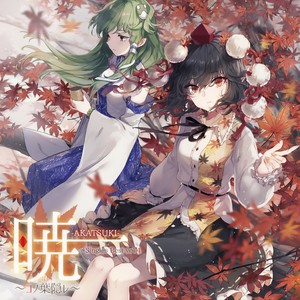 灰桜 (Hardstyle Remix)封面