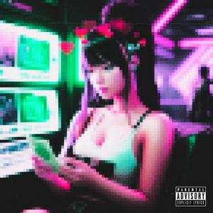 WHATS NEXT! (Explicit)