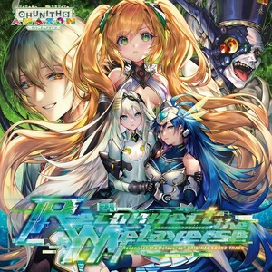 Solstånd (feat. ミーウェル)