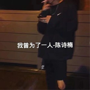 当你已经二十岁