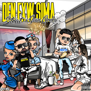 Den Exw Sima (Explicit)