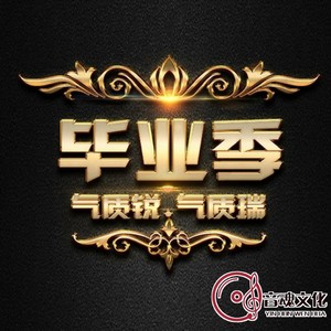 写给高三的歌