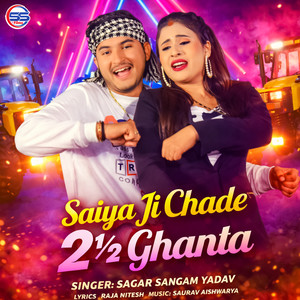 Saiya Ji Chade 2½ Ghanta