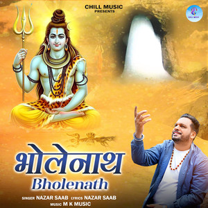 Bholenath