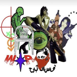 rock n roll (feat. gen5fiive) (Explicit)