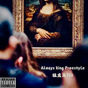 Always King Freestyle