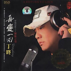我告诉自己不准哭